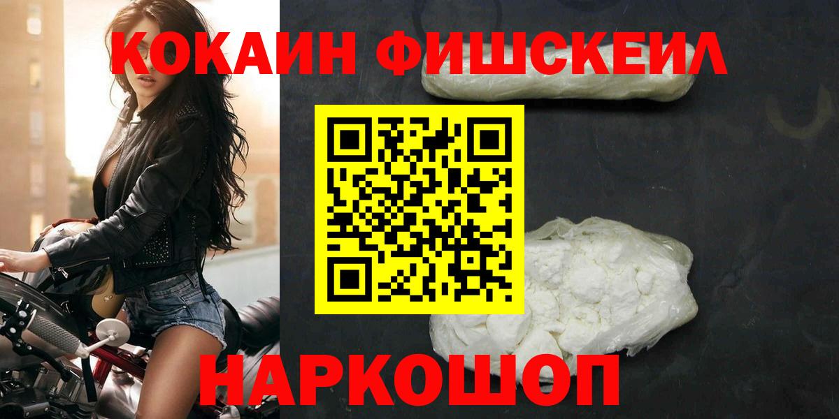 Cocaine Эквадор Видное