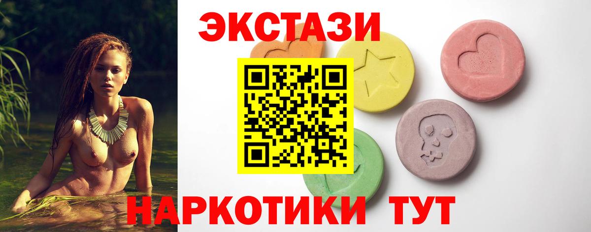 Видное  ссылка на мегу вход  Вход с VPN  ЭКСТАЗИ бентли 