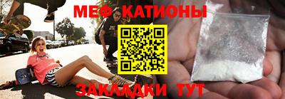 гашик Можайск