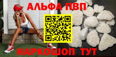 гашик Можайск