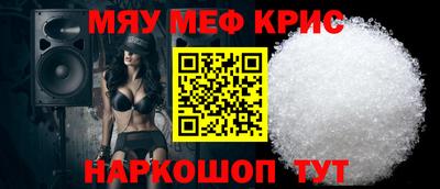 гашик Можайск