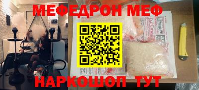 гашик Можайск