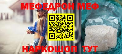 гашик Можайск