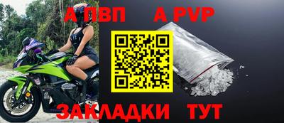 гашик Можайск