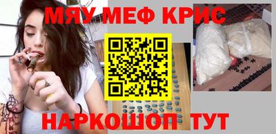каннабис Моздок