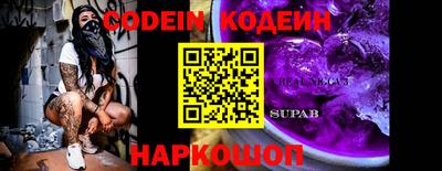 каннабис Моздок