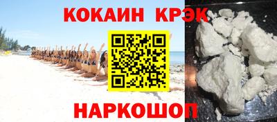 гашик Можайск
