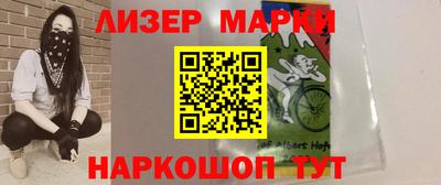 гашик Можайск