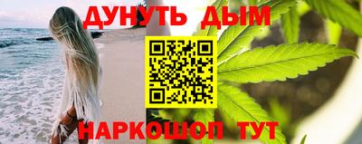 гашик Можайск