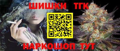каннабис Моздок
