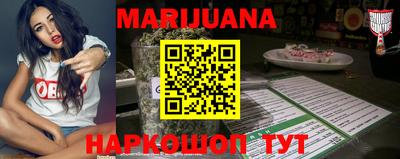 гашик Можайск