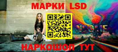 гашик Можайск