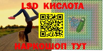 гашик Можайск