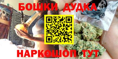 каннабис Моздок
