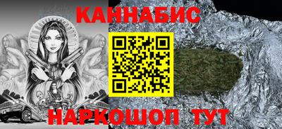 гашик Можайск