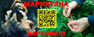 каннабис Моздок