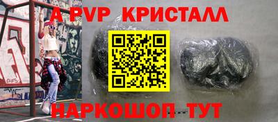 гашик Можайск