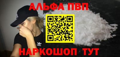 каннабис Моздок