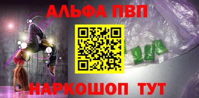 гашик Можайск