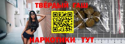 гашик Можайск