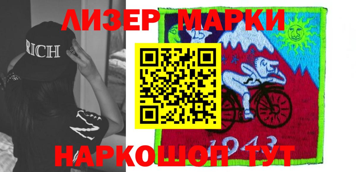 Лсд 25 экстази кислота Видное