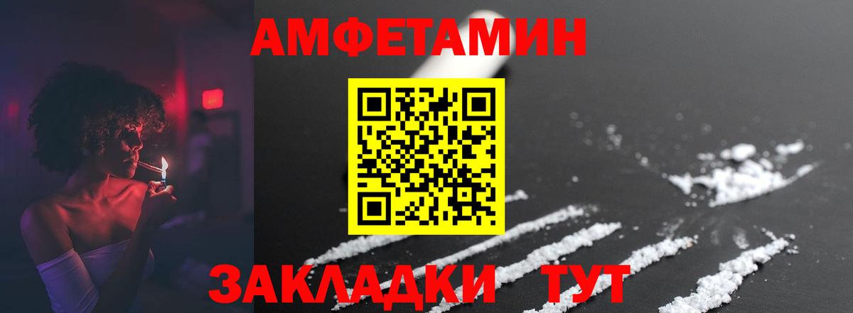 Первитин Декстрометамфетамин 99.9%  МЕТАМФЕТАМИН  Видное  Вход с VPN 