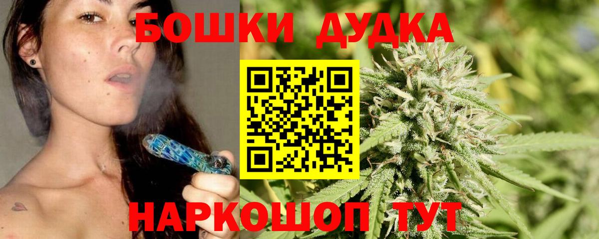 Видное  Конопля SATIVA & INDICA  Конопля White Widow  Вход с VPN  Бошки марихуана OG Kush 