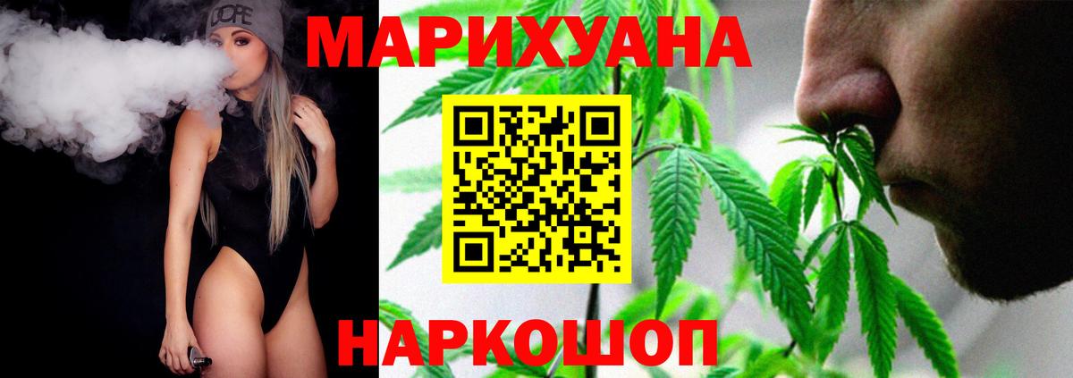 Бошки Шишки LSD WEED Видное
